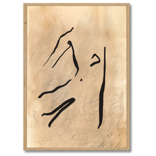 Indlæs billede til gallerivisning Sketched Rhythms Plakat Plakana 21x30 cm (A4) Egetræ