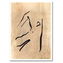 Indlæs billede til gallerivisning Sketched Rhythms Plakat Plakana 21x30 cm (A4) Hvid Egetræ