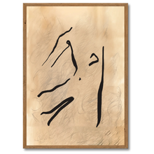 Indlæs billede til gallerivisning Sketched Rhythms Plakat Plakana 21x30 cm (A4) Mørk egetræ